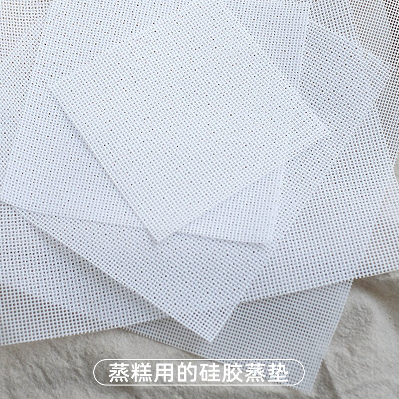 正方形矽胶蒸笼垫 蒸方糕米糕松糕点馒头屉布 矽胶蒸笼布