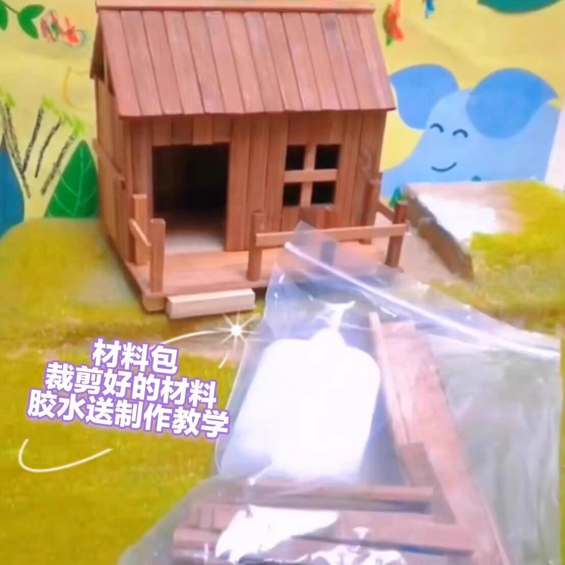 竹片木条木棍棒模型家俱材料手工DIY制作儿童教学图片小屋半成品