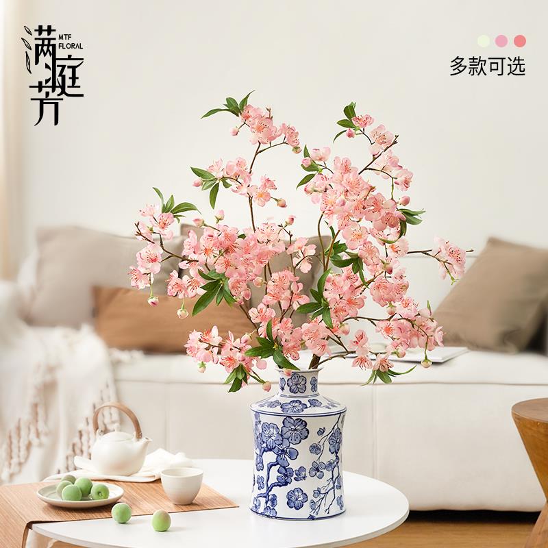 满庭芳桃花枝彷真花假花装饰摆饰客厅插花束餐桌花艺轻奢干 干燥
