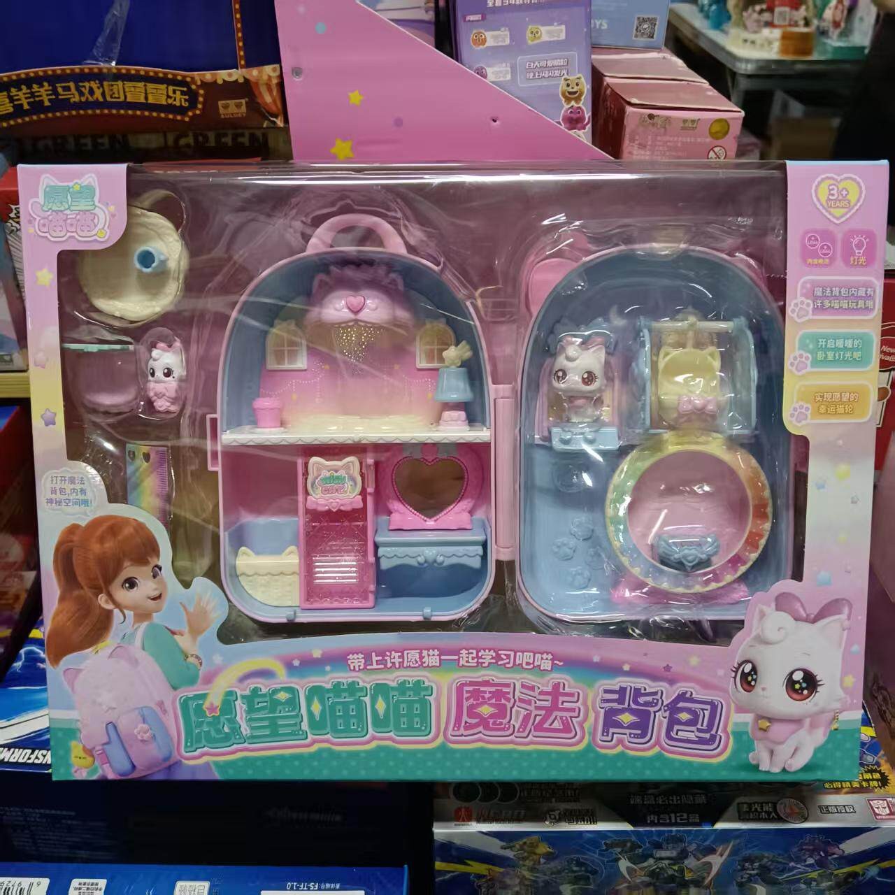 正版愿望喵喵手帐本宠物PAD游戏机许愿猫猫儿童玩具女孩生日礼物