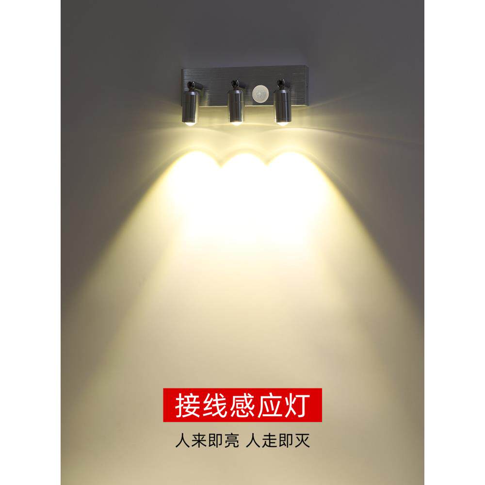 入户门人体感应灯人来即亮人走即灭走廊楼梯楼道自动感应射灯壁灯