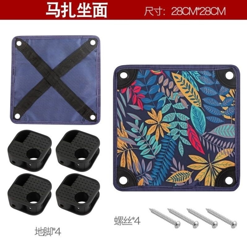 钓椅替换布户外摺叠椅子配件布面可携式靠背钓鱼躺椅坐躺休闲凳子图片