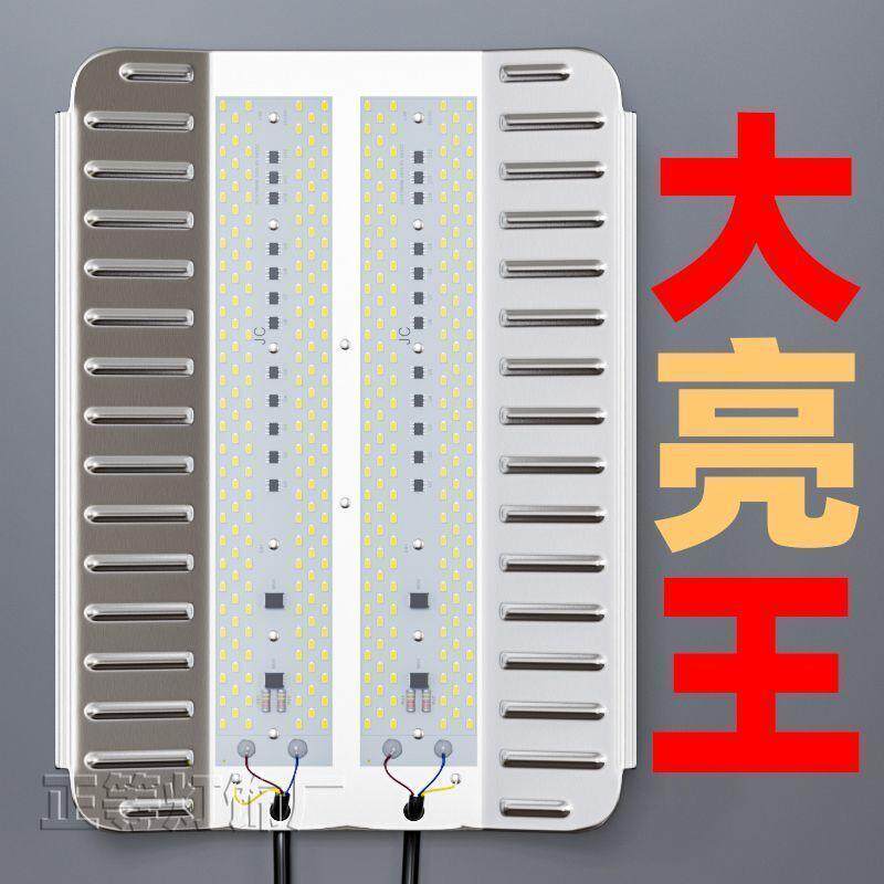 亚明户外防水施工太阳灯LED工地照明灯卤钨灯碘钨灯工作灯通用型