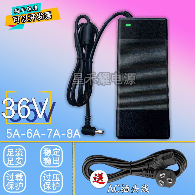 220V转36V直流开关电源配接器 净水器水泵鱼缸LED灯36V5A6A8A变压