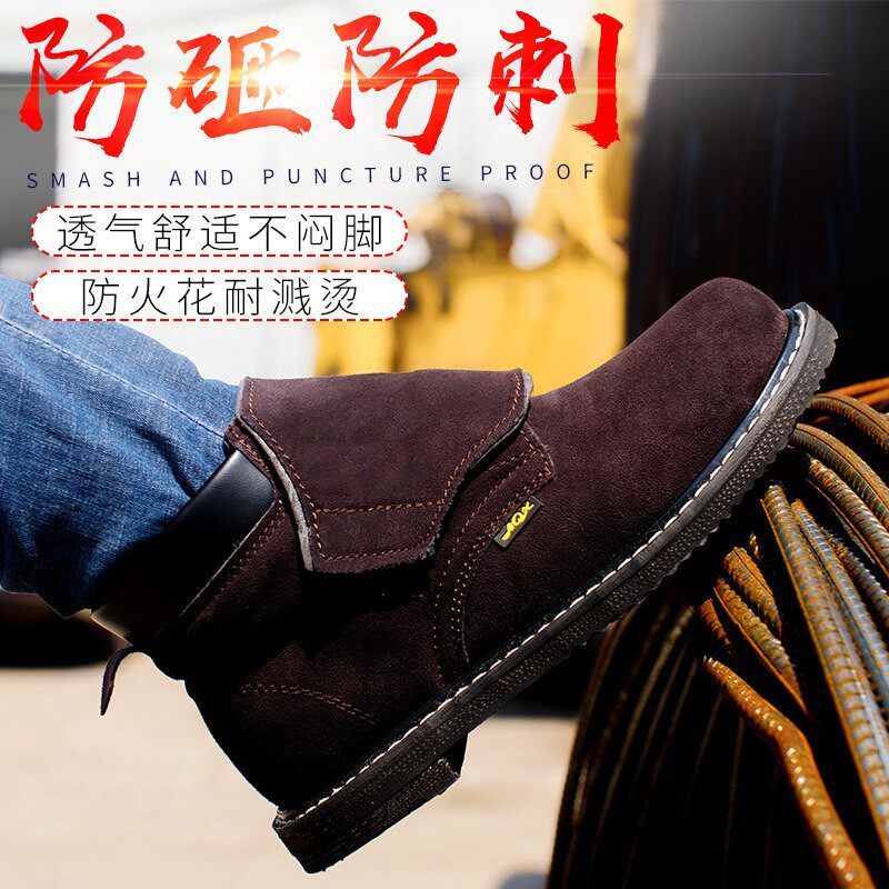 轮胎底劳保鞋男女电焊防砸防刺真皮透气耐磨耐高温加厚工作老保鞋