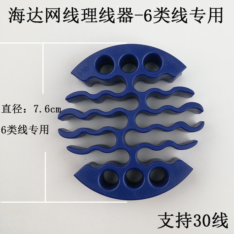 网路线紧密排列理线工具网路线理线梳机房整理束线梳理器理线排