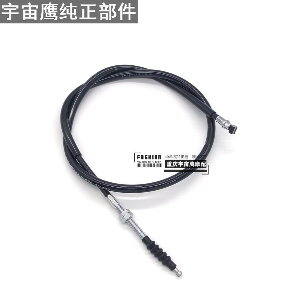 凯威荣光太子QJ200-2H离合线钱江202离合器线QJ200-2G离合拉索