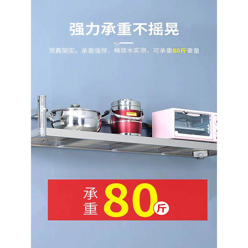 厨房不锈钢一层置物架带护栏墙上收纳整理架子单层调料挂墙壁挂架