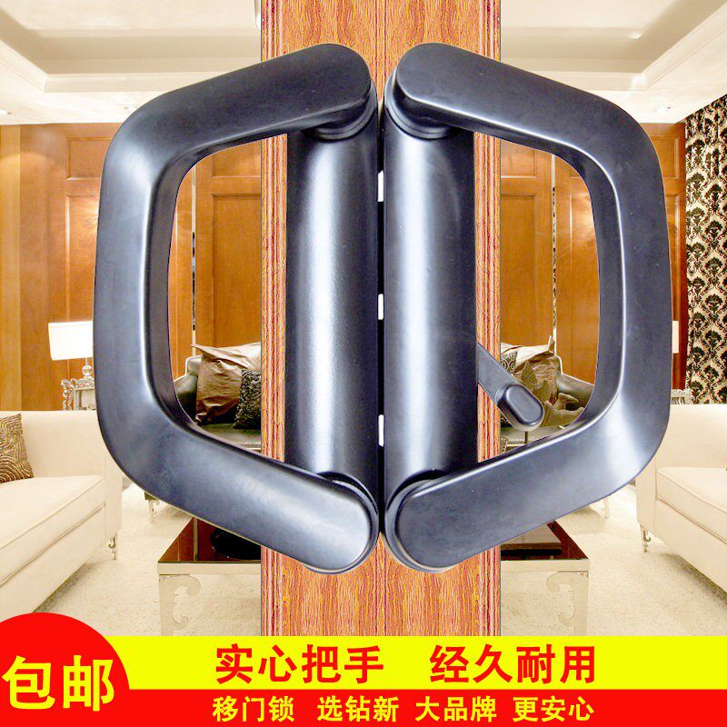 铝合金双边对开门锁拉门厨房隔断阳台对接锁别墅移门锁扣双门