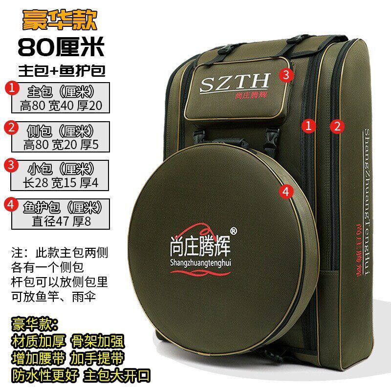 钓伞帆布钓鱼包矶竿背包式双层渔具包装备包可放钓椅双肩鱼竿包抛