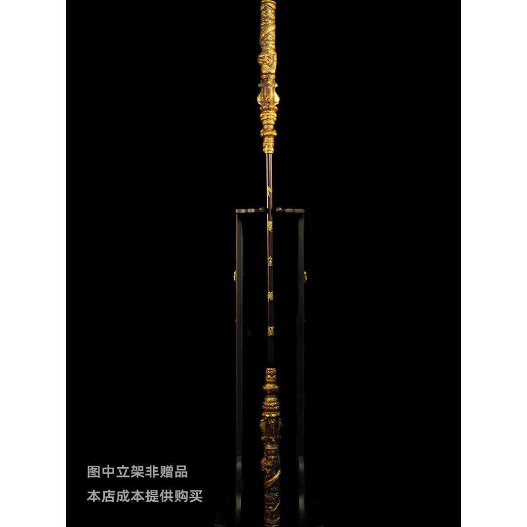 HCMY猴神话黑悟空金箍棒半金属武器模型一比一实体玩具如意可伸缩