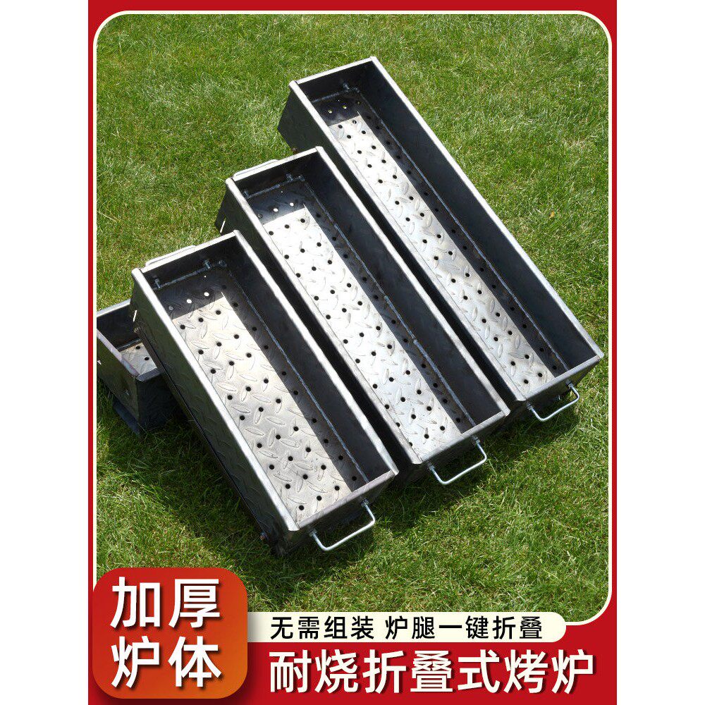加厚烧烤炉烧烤架家用户外烧炭野外折叠炉子碳烤箱烤串烤肉炉工具