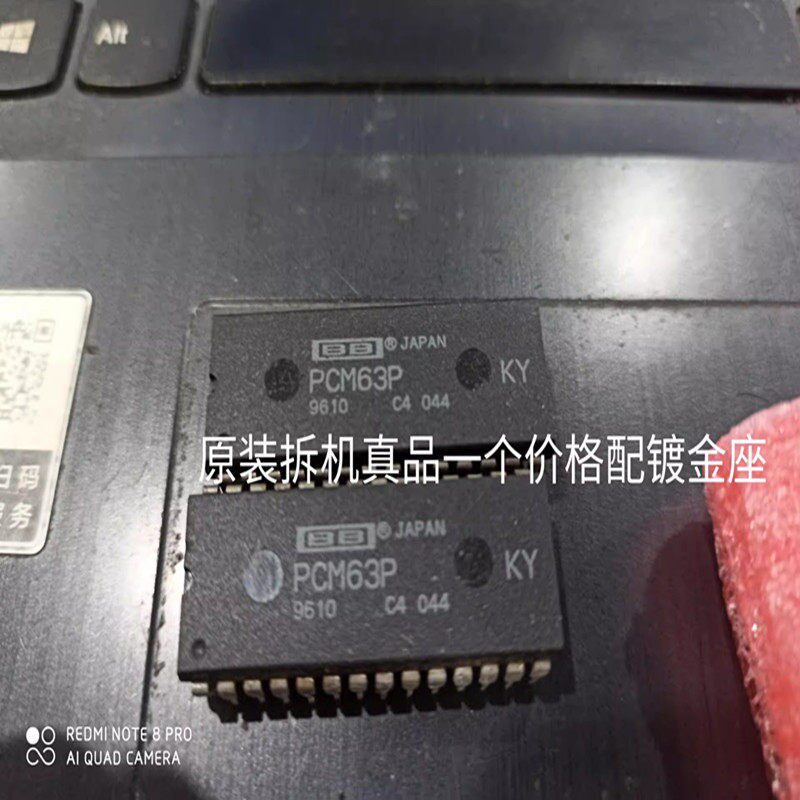 真品保证PCM63P KY 升级PCM63P PCM63P-K2 PCM63P Y 拆机进口促销