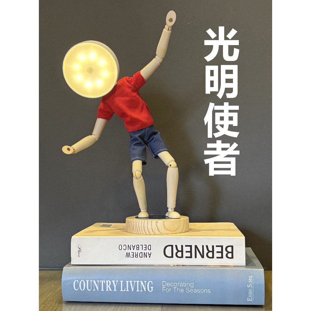 梧棣木人之光明使者创意磁吸感应夜灯木人摆件桌面装饰
