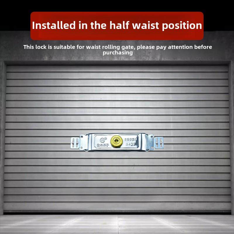 金点原子双面刀卷帘门锁卷帘门锁中开万能铺刹车锁防盗锁