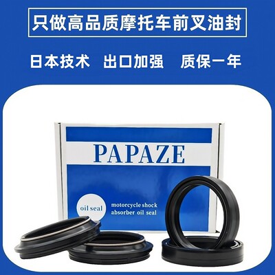 RPM完胜LS魁TTGR智杰FSX鲨鱼XT35MSP明哲MG5黑名单VOPO前避震油封