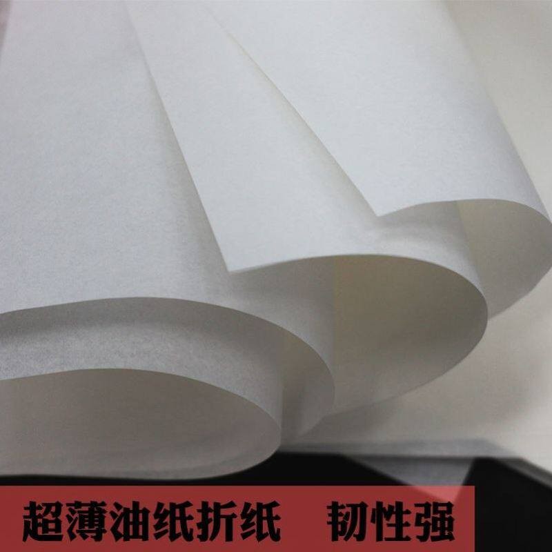 35克超薄牛皮油纸韧性强正方形手工纸恐龙昆虫复杂图案专用摺纸