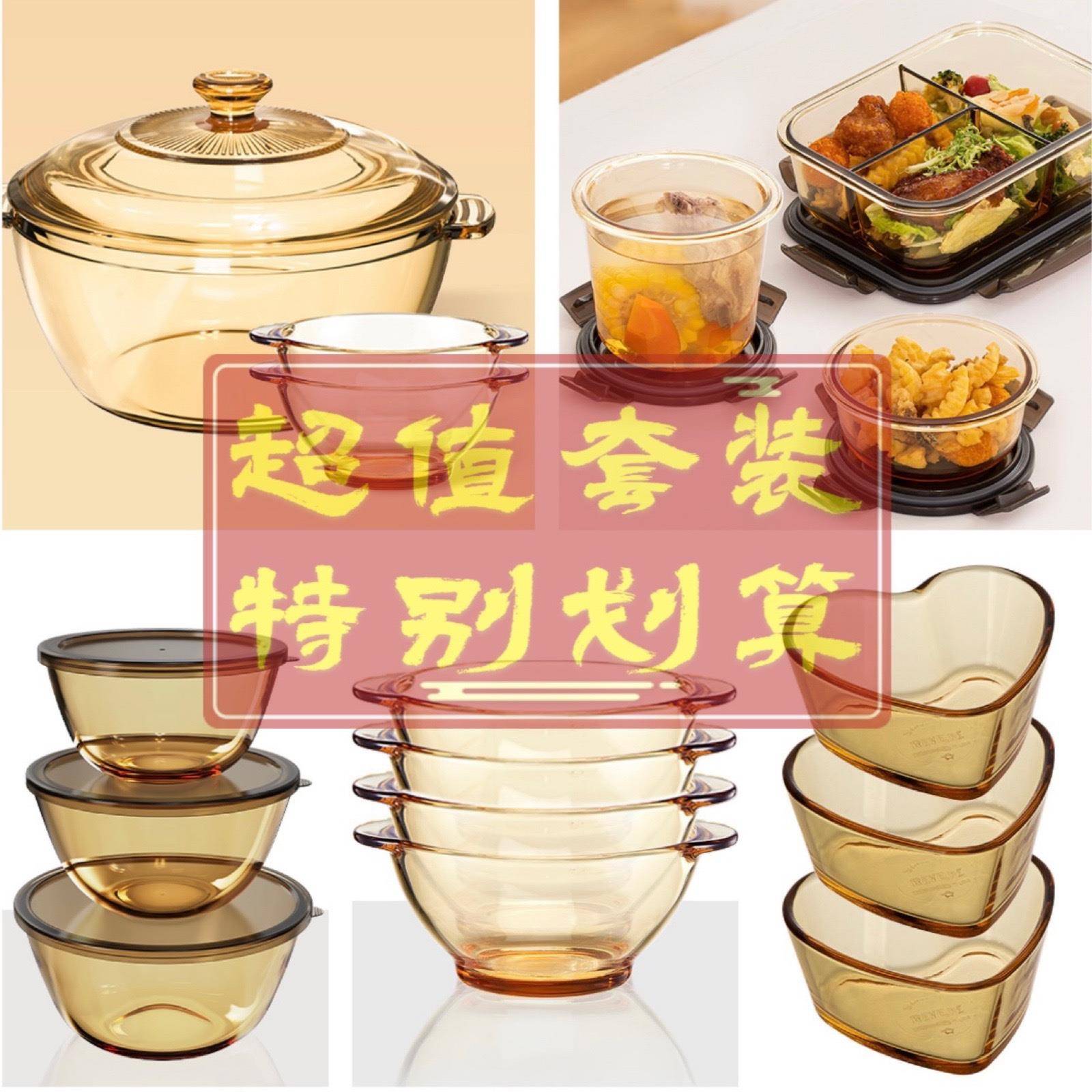 特价微波炉专用加热饭盒保鲜盒水果沙拉碗双耳煲饭碗餐具套装面碗