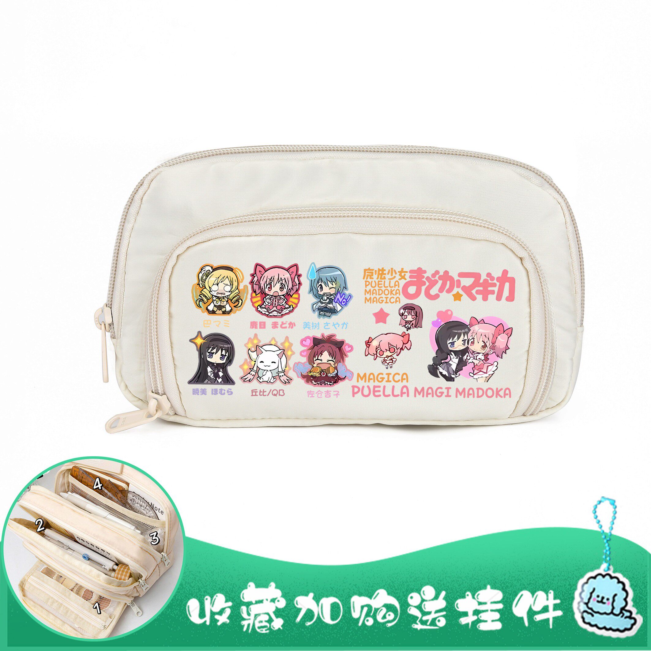 魔法少女小圆周边 鹿目圆 晓美焰动漫二次元卡通大容量笔袋文具袋