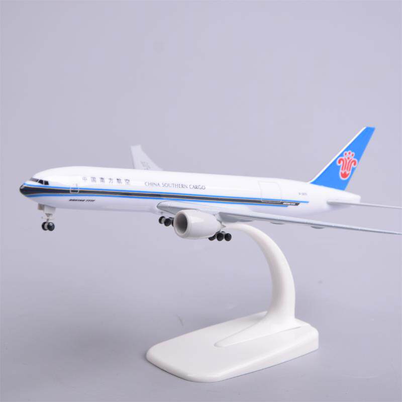 20cm南方航空南航货运777仿真拼装合金货机模型飞机航模礼物摆件