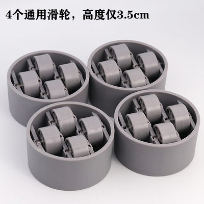 双开门单开门冰箱脚垫可移动滑轮固定防滑防震可调节加高底座