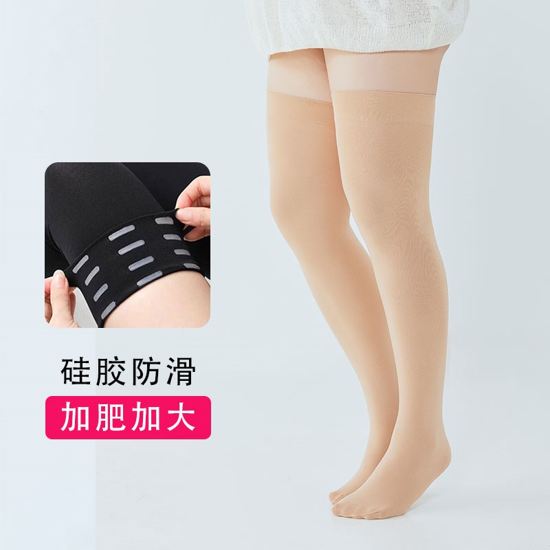 袜子女高筒袜外穿潮网红款大码胖mm粗腿春秋薄款大腿根过膝长筒袜