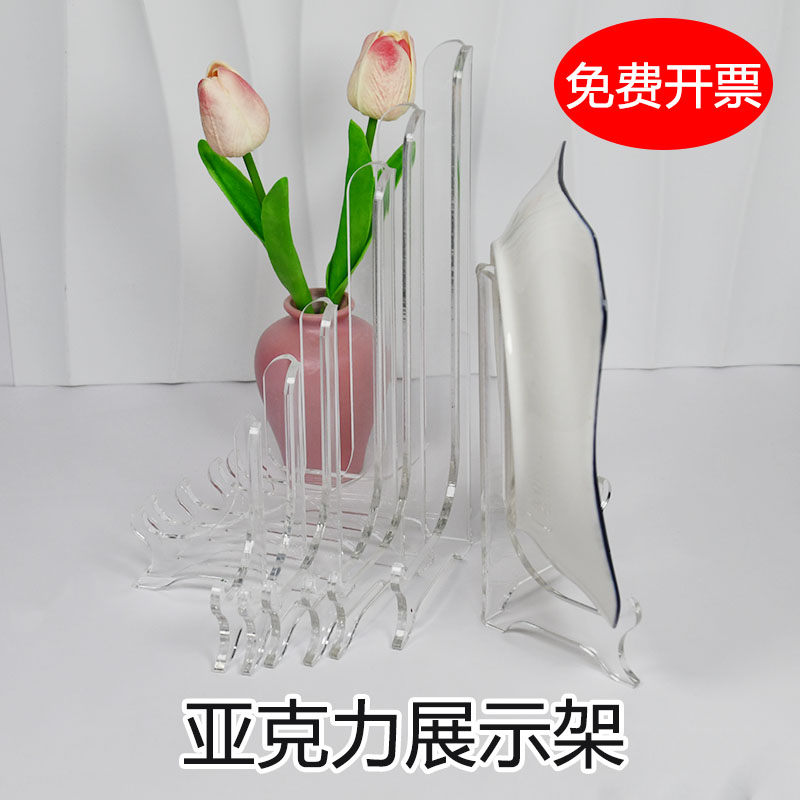 亚克力展示架相框工艺品收纳架