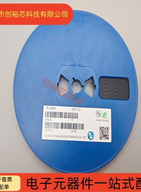 13001 丝印8D 01CT SOT-23贴片三极管 晶体功率管 TL13001