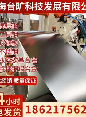 厂家供应BP340不锈钢带BP340高强度冷轧钢板BP340冷轧卷