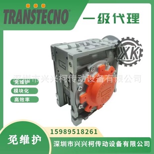 CM075 80诠世减速机TRANSTECNO减速机现货