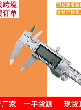 JAVIER 0-150MM 1/64不锈钢分数数显卡尺全金属电子游标卡尺批发