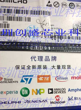 SGM2267YTQD10/TR 封装TQFN-10 丝印2267 模拟信号开关SGM2267