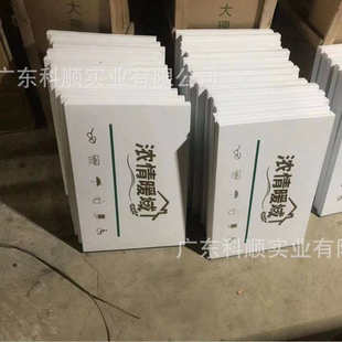 农业银行农浓情暖域防撞条暖域便民服务标识牌广告牌异形广告牌