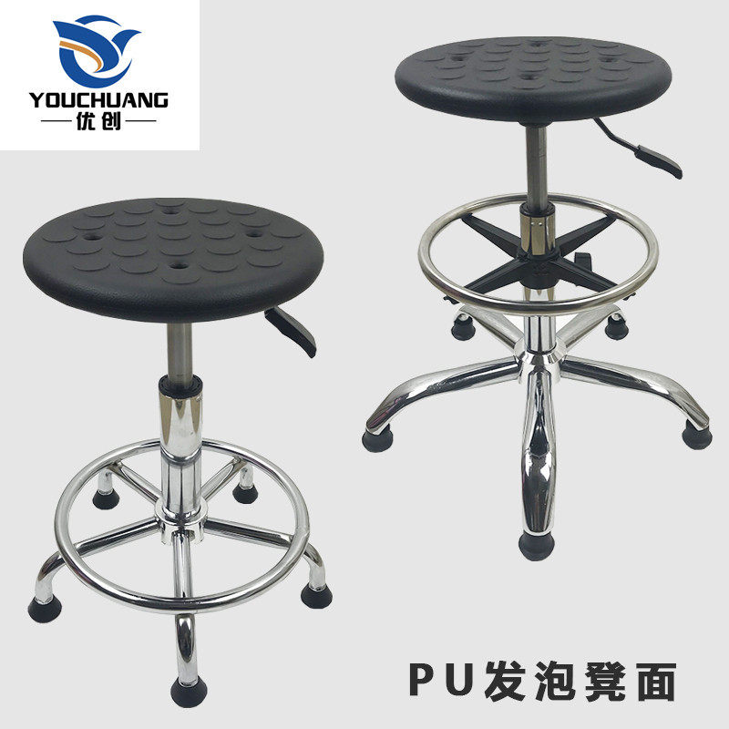防静电凳子升降圆凳旋转工厂车间流水线凳子实验室圆凳防静电椅子,办公设备/耗材/相关服务,其它,淘宝优惠券,粉丝福利购,淘宝优惠卷