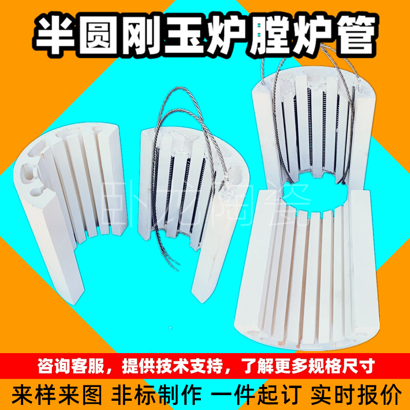 防火配件电机绝缘垫片可开孔加热板工业垫圈96陶瓷钉氧化铝垫片