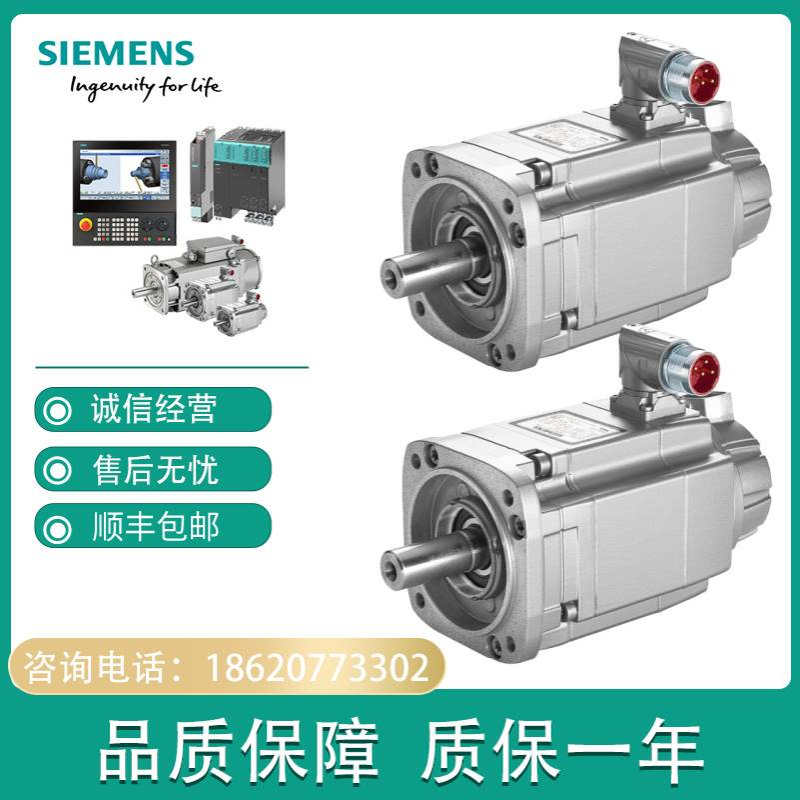 1FT6034-1AK71-3DG1/1FT6034-1AK71-3EH1/1FT6034-4AK71-3AA0/2/3