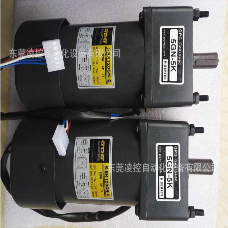 6IK120RGN-CFM 6GU-25K齿轮减速机6GN10K,6GN12.5K,6GN15K