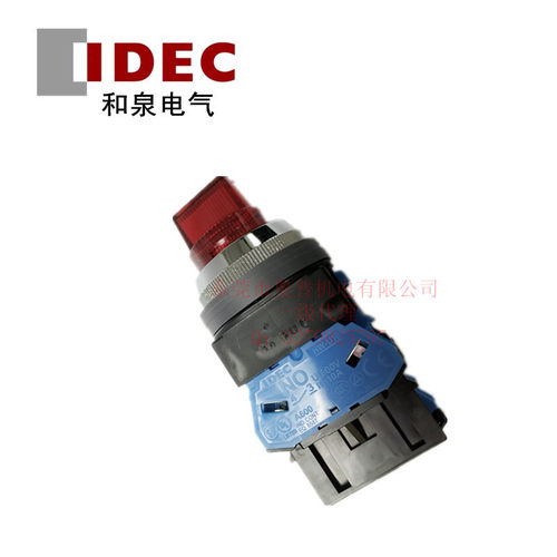 和泉ASLN332220DNR/A/G/S/W/Y ASLN332202DNR/A/G/S/W/Y选择开关