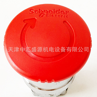 ZB4BS844按钮头40mm蘑菇头急停按钮40mm金属22mm按钮头ZB4BS844