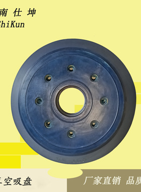 厂家供应 VF-150蓝色单层橡胶吸盘 真空吸盘 搬运码垛工具 现货