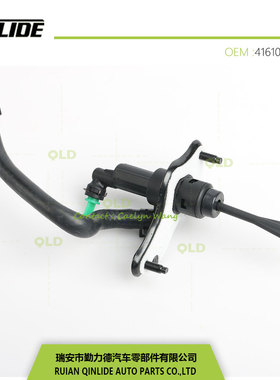 离合器总泵汽车配件离合器泵制动泵刹车41610-1R100  RIO厂家直供