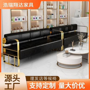 理发店等位沙发椅美容院等候椅发廊美发美甲店休息区长条沙发椅