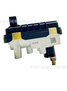G-024 777853 763797 6NW009543 actuator for 电磁阀