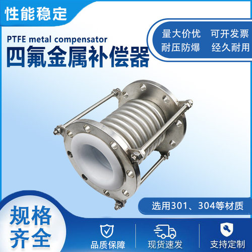 不锈钢波纹补偿器 金属管道伸缩膨胀节金属膨胀节304不锈钢补偿器