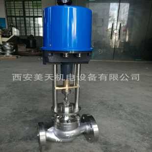 20mA 电动调节阀 ZDSP 16P1.6MPa