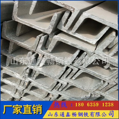 现货供应Q235B热轧槽钢 14B 16B 22a 25a 28a槽钢规格齐全价格优