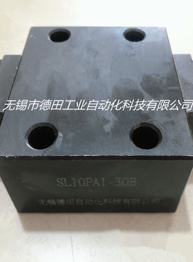 厂家直销SV10P,SV20P,SV30P,SV/SL型液控单向阀