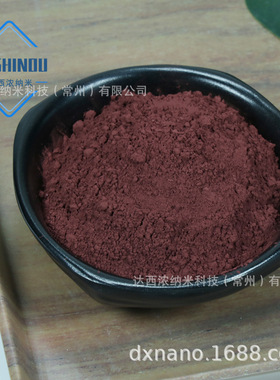 97%红色氧化铜  Cu2O  亚微米氧化铜粉  一氧化二铜