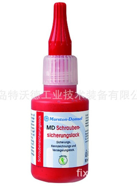 MARSTON MD MSS.LR.F50水基螺栓安全标记漆，螺栓防篡改标记膏