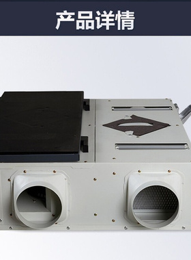 绿岛风全热交换器中央新风机双向换气机净化250风量QFA-D250F-Y